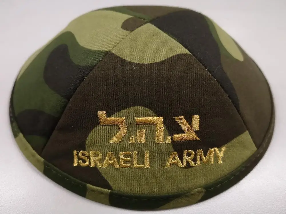 Камуфляжная армия ИДФ евская Кипа Yarmulke|knit yarmulke|handmade knitkippah yarmulke |