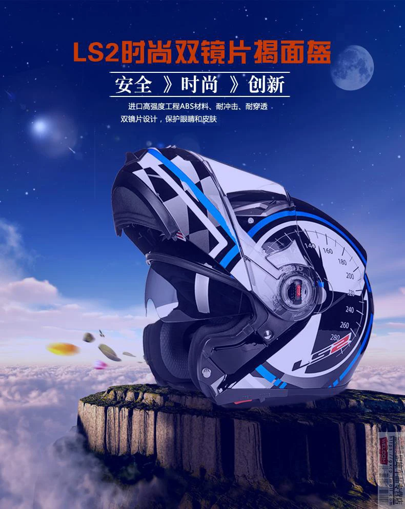 LS2 moto rcycle шлем флип-ап гоночный Мото шлем анфас двойной объектив козырек capacetes de moto ciclista FF370 casco