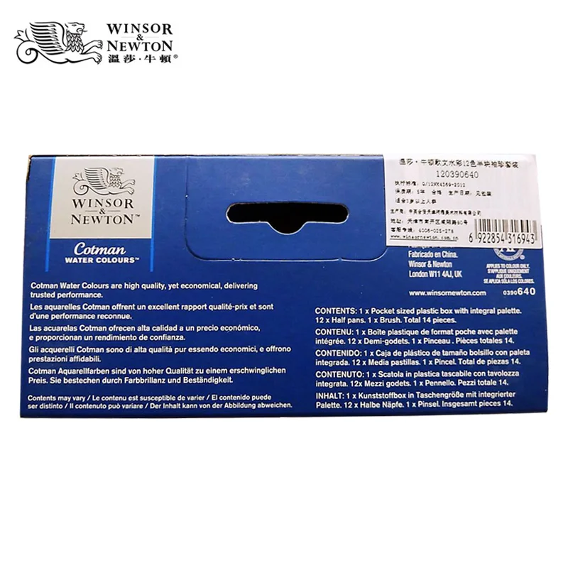

Winsor&Newton cotman solid WaterColor Paint Pigment Pocket Set 12 half pans and a brush pen