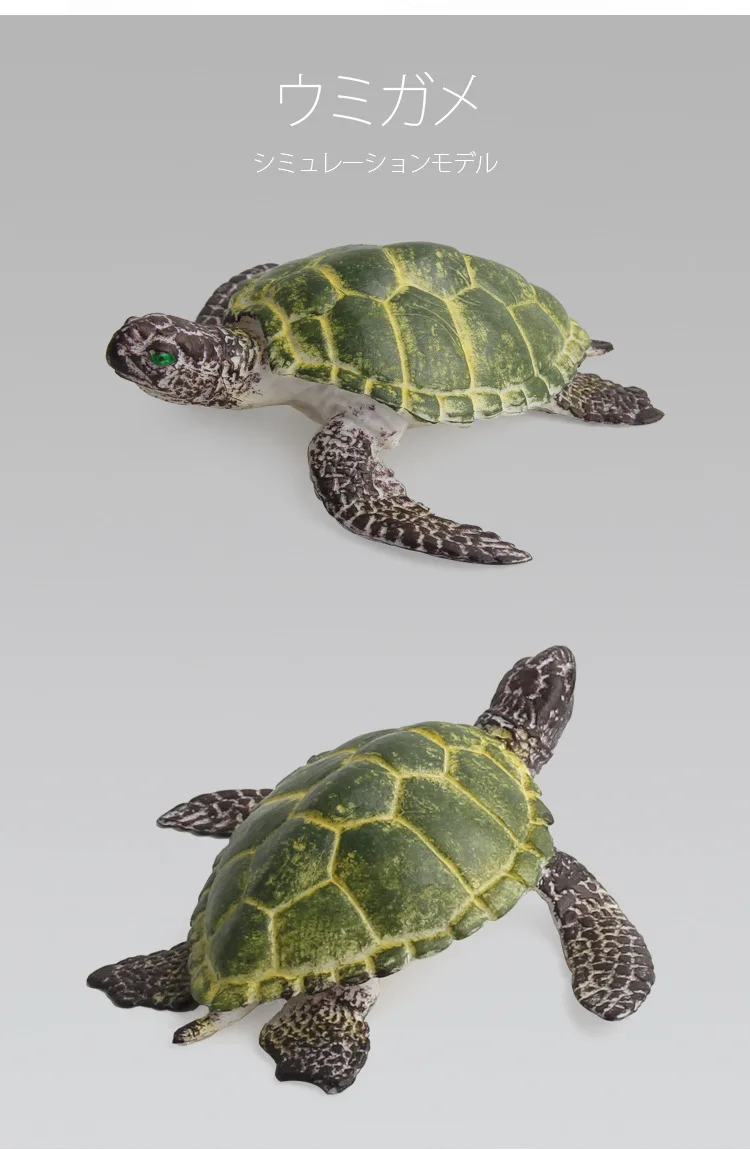 

1PC 9.5CM Green Lovely Turtle Models Action Figures Sealife Toys Educational Gifts Novelty Decorations
