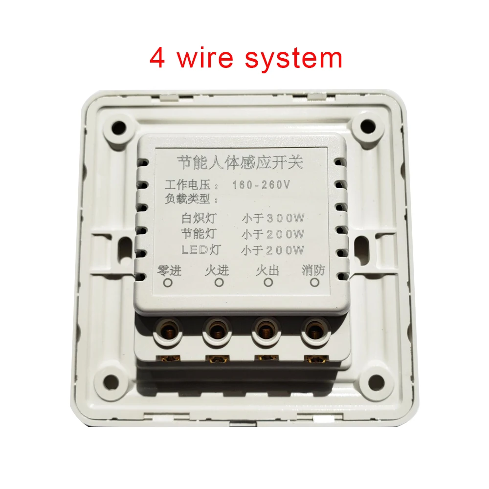 10A 260 в смарт Переключатель PIR инфракрасный Авто контроль ВКЛ/Выкл светодиодный