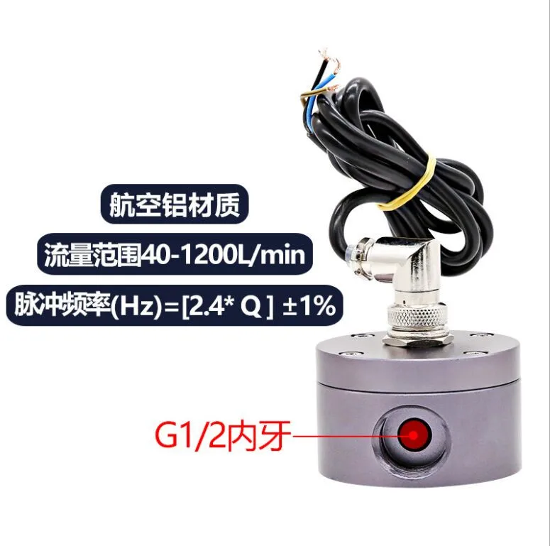 Новое поступление 2021 Овальный расходомер для дизельного топлива датчик G1/4