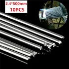 100 шт., алюминиевые сварочные электроды, 2,4 мм, 50 см