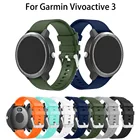 Силиконовый ремешок 20 мм для Garmin Vivoactive3 3, силиконовый браслет для Vivomove HR, сменный ремешок для Vivoactive 3