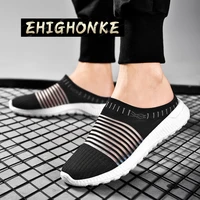 2021 summer brand sports shoes couple summer breathable men s shoes thick soled walking shoes men s rubber one legged casual