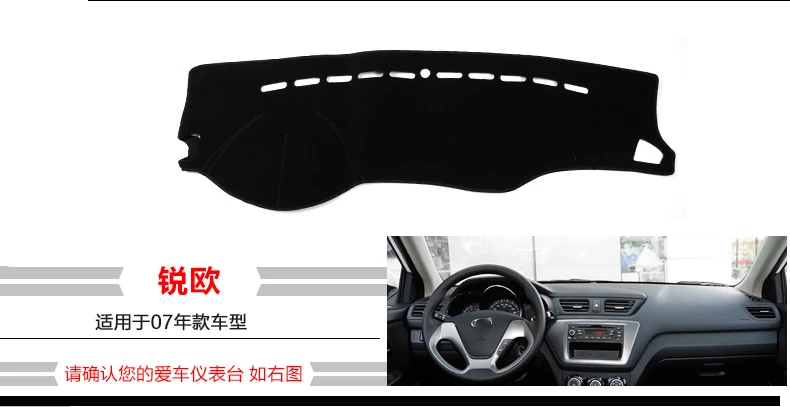 Приборная панель автомобиля Избегайте световых подушек инструмент крышка