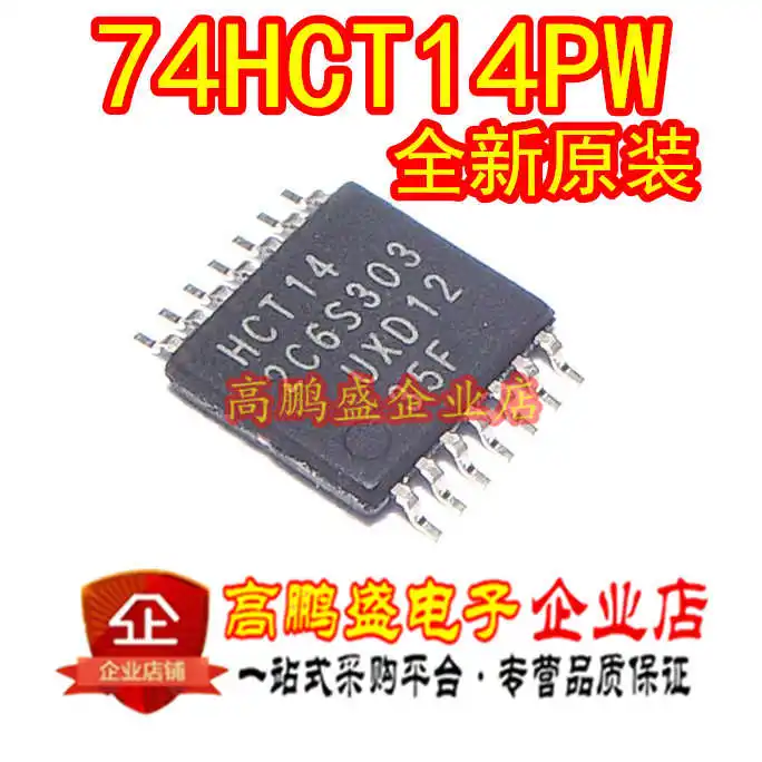 HEF4066BT LM339M LM339AM 74HC30D SN74HCT14PWR TC74VHC08FT SN74HC11PWR TC74HC14AF TC74LCX07FT MAX491ESD MAX491CSD CD4001BM|Интегральные