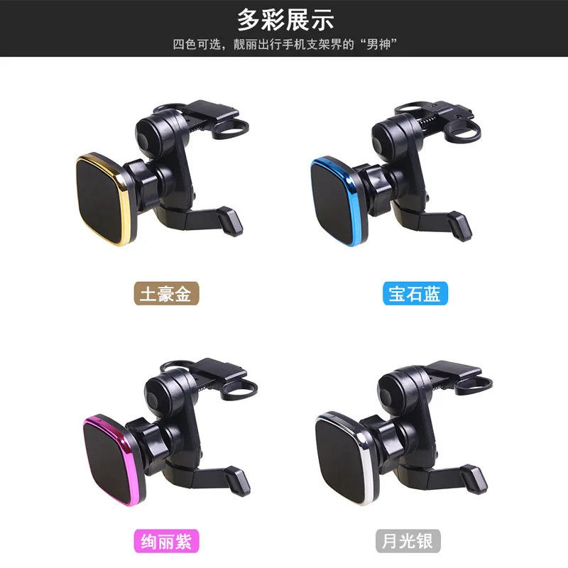 Автомобильные принадлежности lewin магнит мобильный телефон подставка сильная