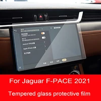 for jaguar f pace 2021 car gps navigation film lcd screen tempered glass protective film anti scratch film accessories refit
