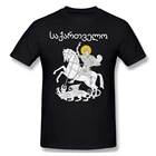 Футболка с изображением герба Джорджа Джорджии сакартвело Мужская и женская