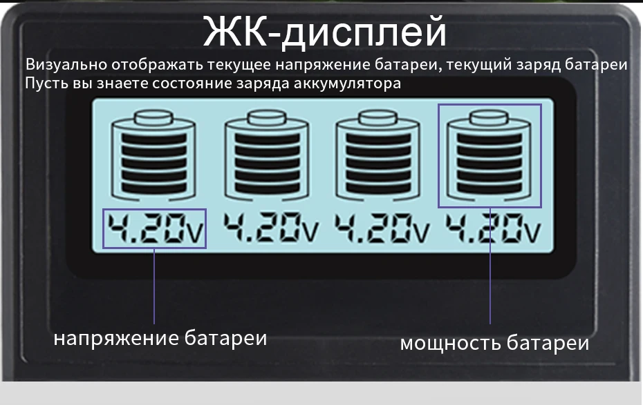 Li-ion 3,7 V 18650 Батарея 3,7 V перезаряжаемая Львиная Батарея+ ЖК-дисплей Батарея зарядное устройство для 14500 26650 18650 18500 Батарея