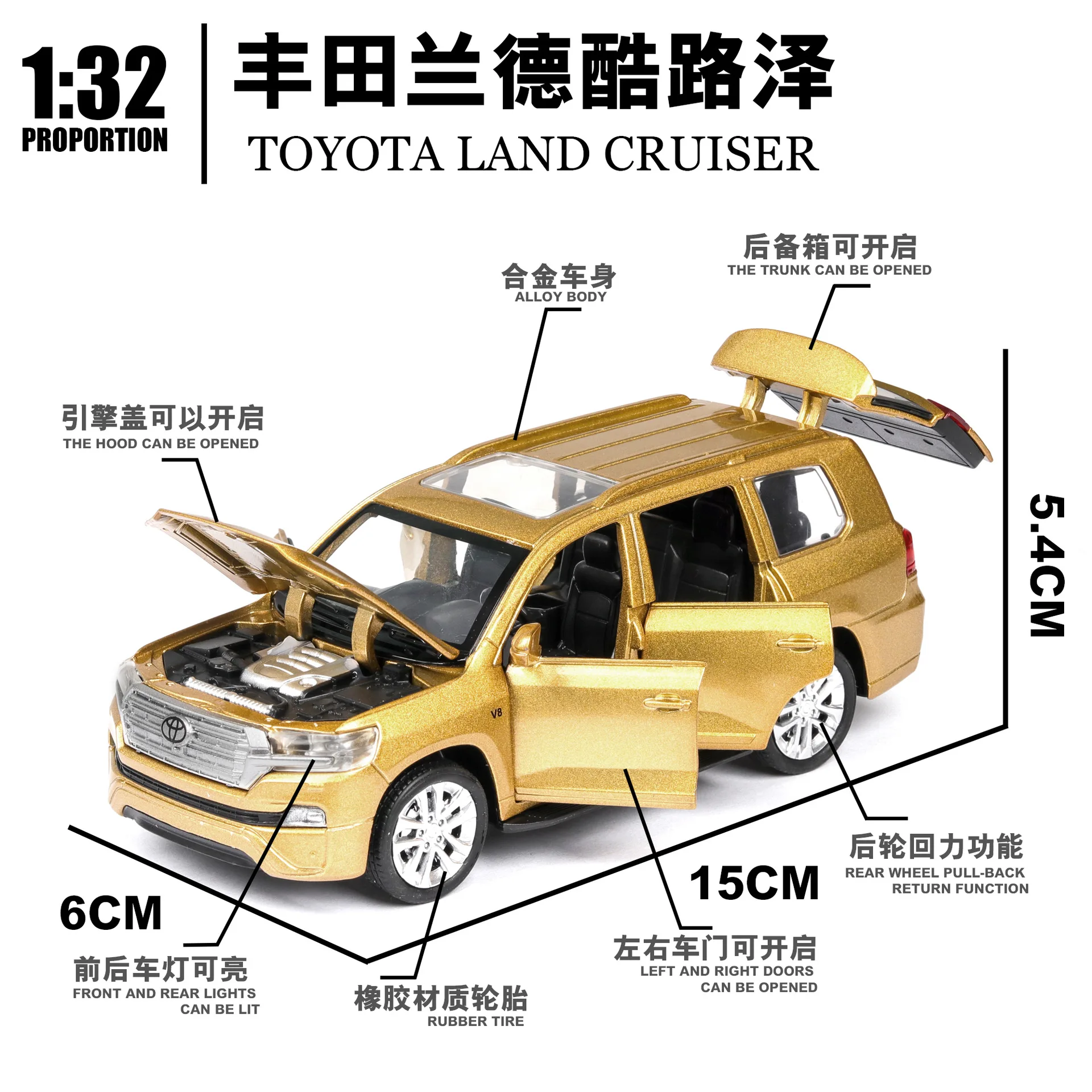Модель автомобиля TOYOTA LAND CRUISER PRADO металлическая 1:32|Наземный транспорт| |