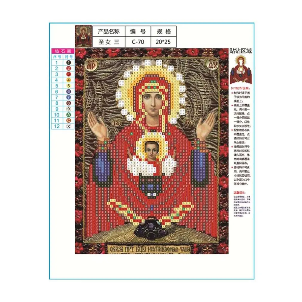 Алмазная картина ручной работы алмазная живопись художественное ремесло