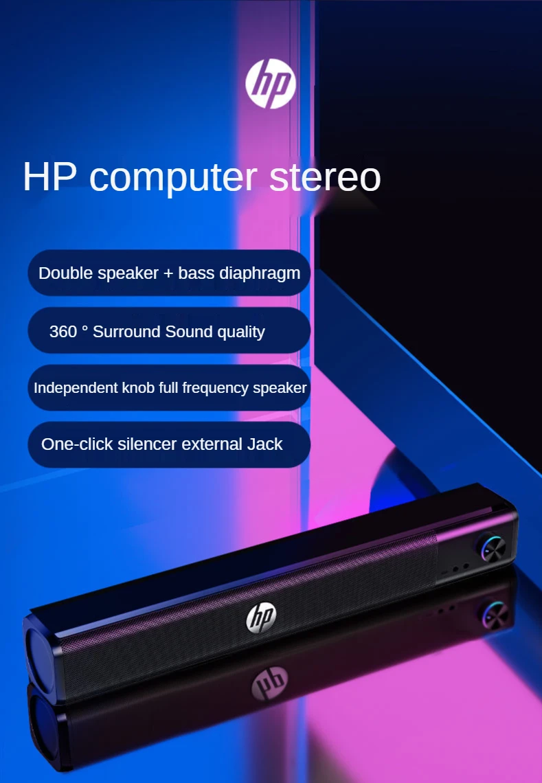 

HP/Computer speaker desktop notebook speaker subwoofer desktop long high volume