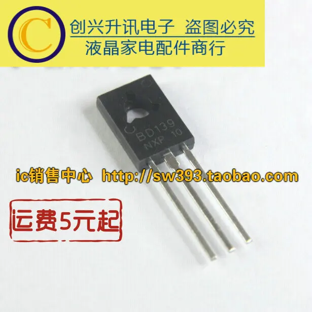 Новый BD139 NPN TO 126|Индукторы| |