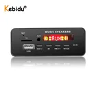 Плата декодера MP3 WMA DC 5 в 12 В Bluetooth 5,0, модуль USB SDTF AUX FM для записи вызовов, аудио mp3-плеер для автомобиля сделай сам