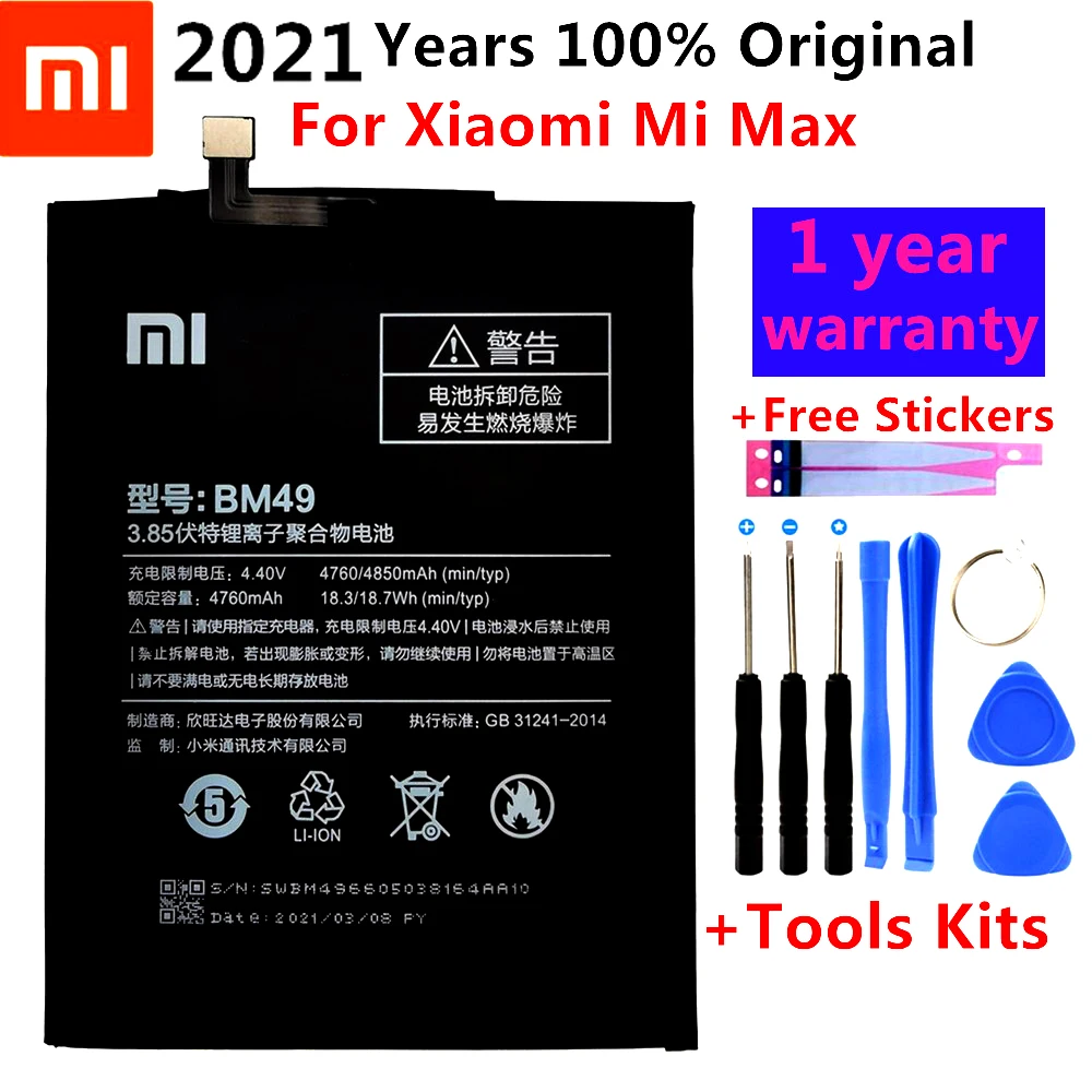 

Оригинальный телефонный аккумулятор Xiao Mi BM49 для Xiaomi Mi Max, батареи 4760 мАч, литий-полимерные телефонные сменные батареи + инструмент