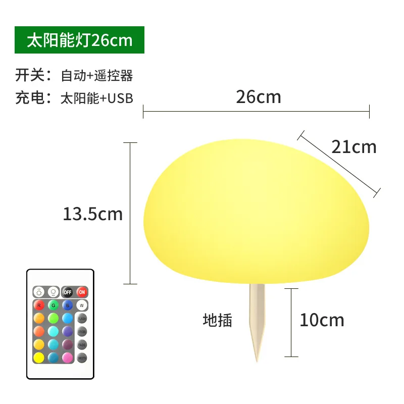 

Solar Garden Lights Glow Cobble Stone Shape Outdoor Solar Light Waterproof Color Changing Landscape Lights with Remote