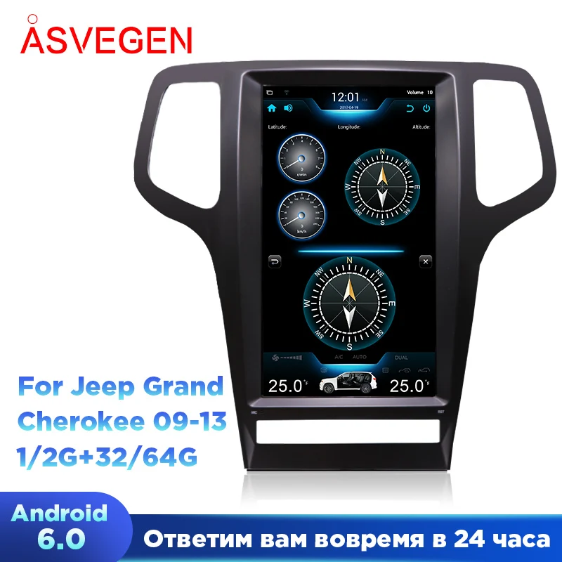 Автомагнитола Asvegen с вертикальным экраном для Jeep Grand Cherokee 2009-2013 13,3 ''Android 6,0 четырехъядерный gps мультимедийный dvd-плеер