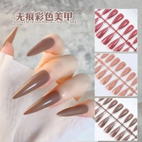 nail art wear armor ballet french pointed nail seamless nail piece fake nail tips plastic finger extension 240pcsbox