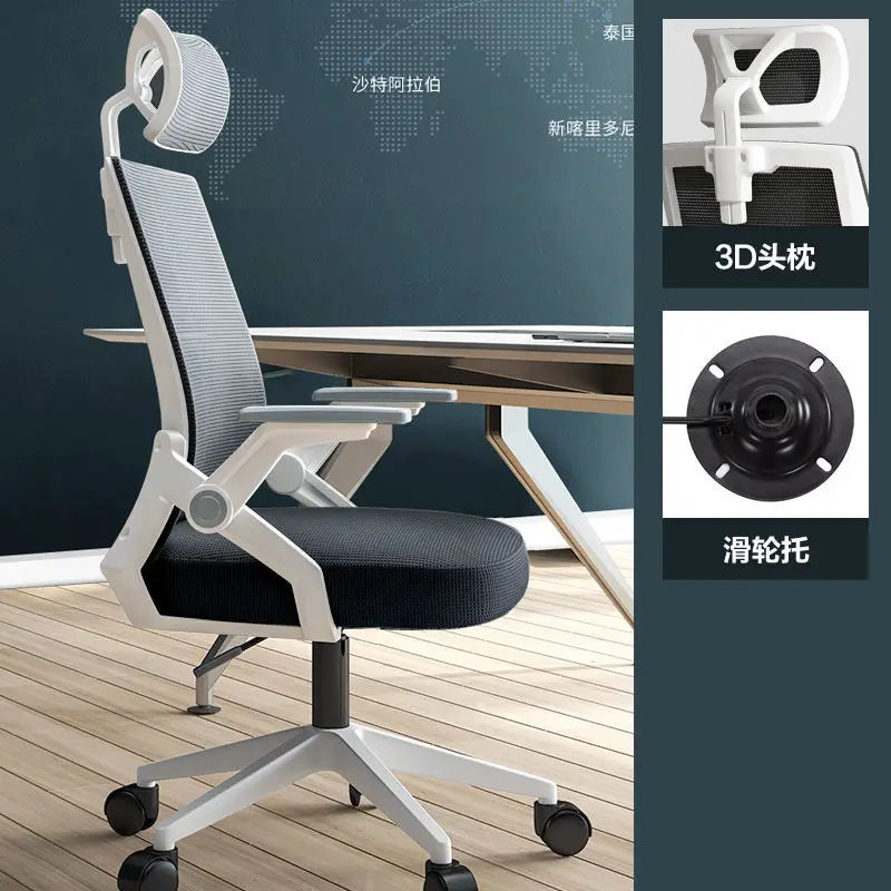 

Computer Chair Home Office Chair Comfortable Sedentary Student Dormitory Lift Swivel Chair Back Chair Conference Staff Chair