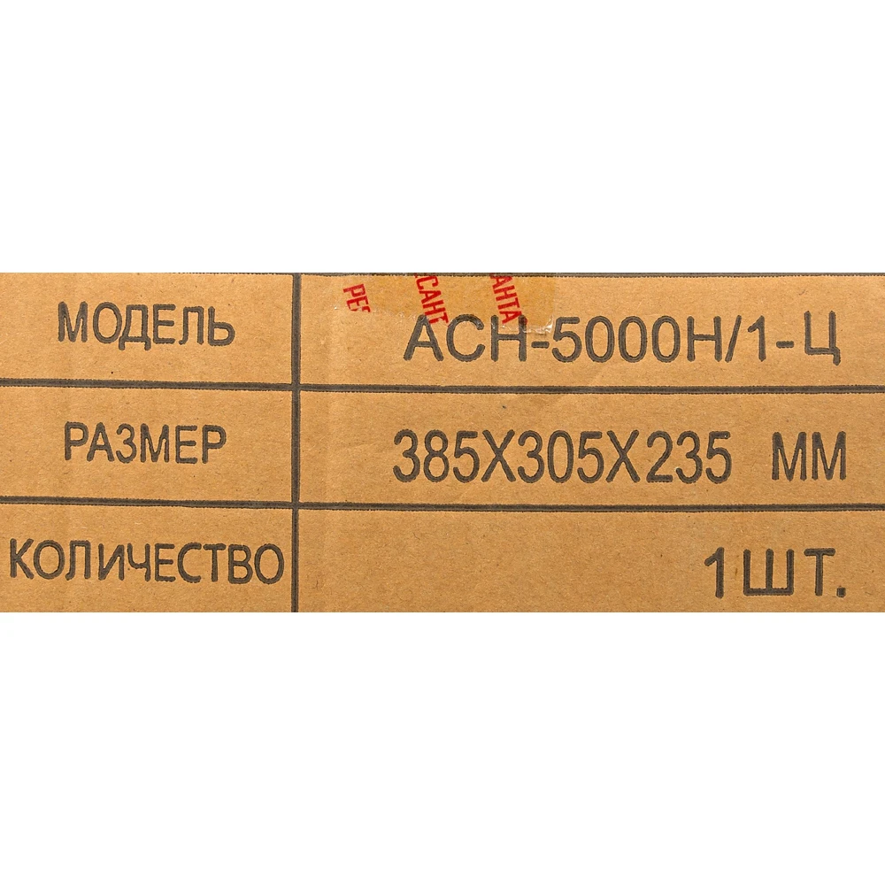 5000 h. 5000 h