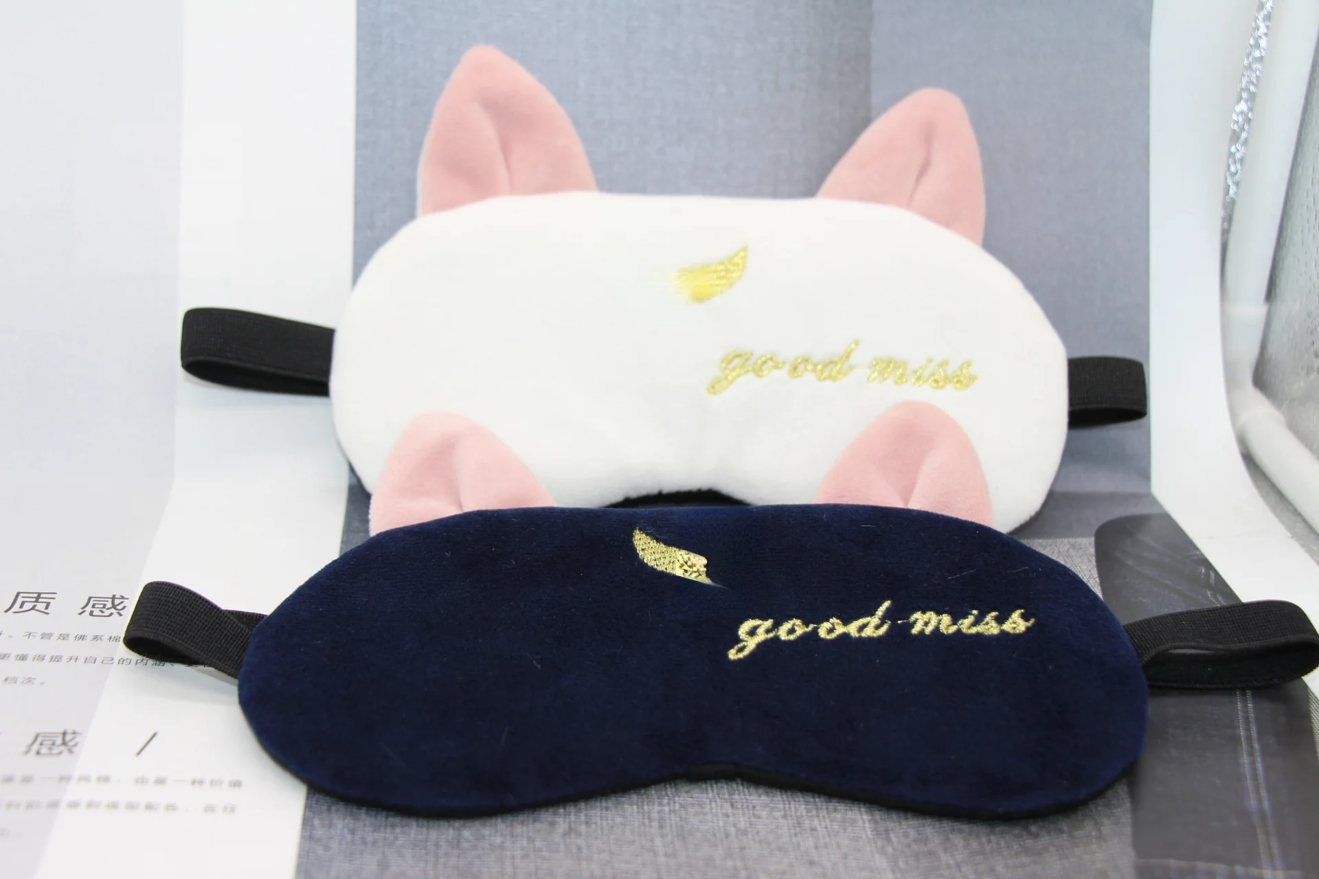 Симпатичная плюшевая маска кошачий глаз аниме глянцевые очки для сна мультяшная