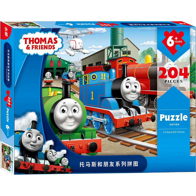 

Thomas 200 Piece Puzzle Toy Children's Box Flat Boy's Jigsaw Puzzle for Educational Kids
