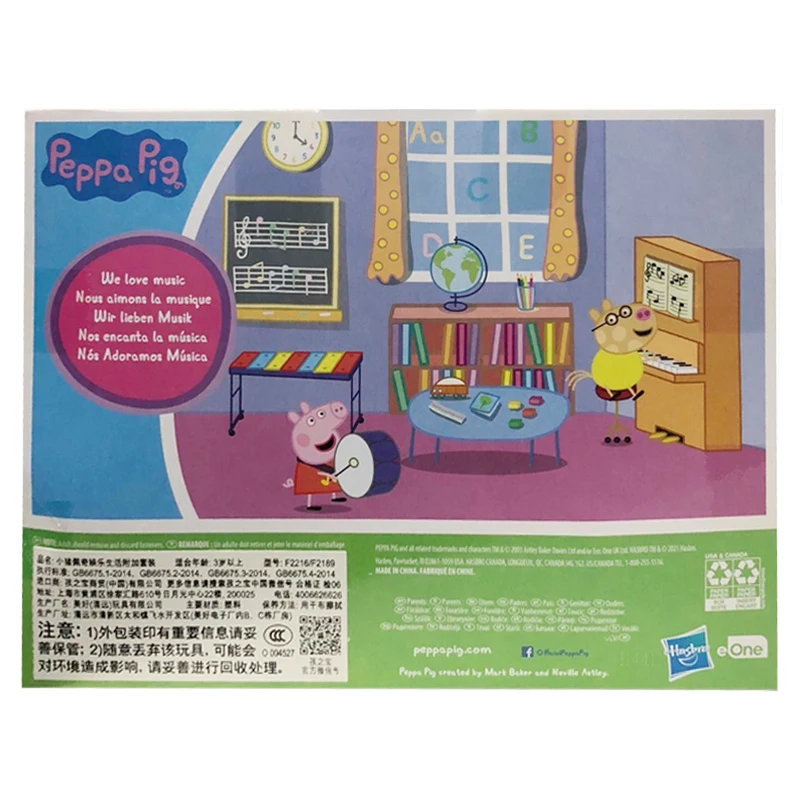 

In Stock Hasbro Original Peppa Pig George Pig Kawaii To Swing and Music Class Suit Cartoon Anime Figures Toys Kids Birthday Gift