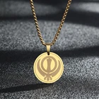 Винтажное ожерелье Sikh Khanda подвеска, ожерелье амулет для мужчин и женщин, очаровательное колье из нержавеющей стали с символом Sikhism, подарочное ювелирное изделие