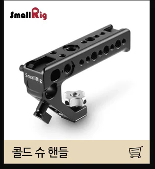 SmallRig a7ii L кронштейн пластина для sony a7 II/a7R II/a7S II боковая пластина+ опорная пластина быстрого крепления камеры-2278