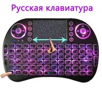 mini wireless backlit keyboard multimedia remote control keys and pc gaming control touchpad for pc pad android tv box smart tv