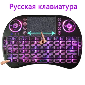 mini wireless backlit keyboard multimedia remote control keys and pc gaming control touchpad for pc pad android tv box smart tv free global shipping