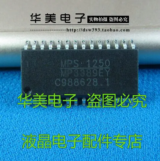 Бесплатная доставка. MP3389E Y подлинный ЖК-чип управления питанием [E mantissa] |