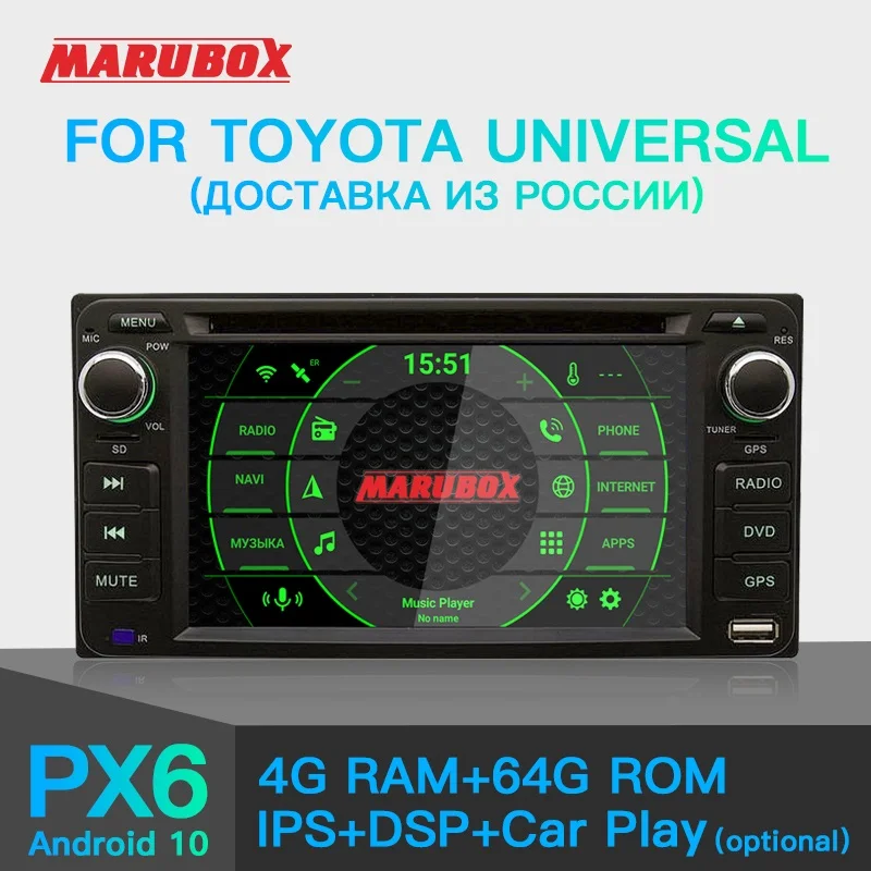 MARUBOX 2 din android 10 4G RAM для Toyota Hilux Fortuner Innova Camry Corolla Old Vios RAV4 DVD Автомобильный