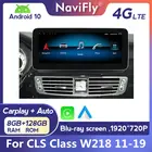 Android 10 CarPlay авто радио мультимедиа плеер GPS навигация для Mercedes Benz CLS Class W218 2011-2018 NTG 4,0 4,5 5,0