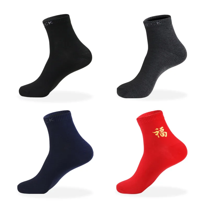 Men's Tube Socks Pure Cotton Stockings Sweat-absorbent and Breathable Four Seasons Sports Short Cotton 4 Pairs of Business Socks