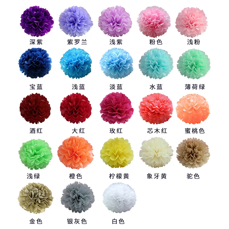 2 шт. 10 см помпоны из салфетки цветочные шарики для свадебной комнаты украшение