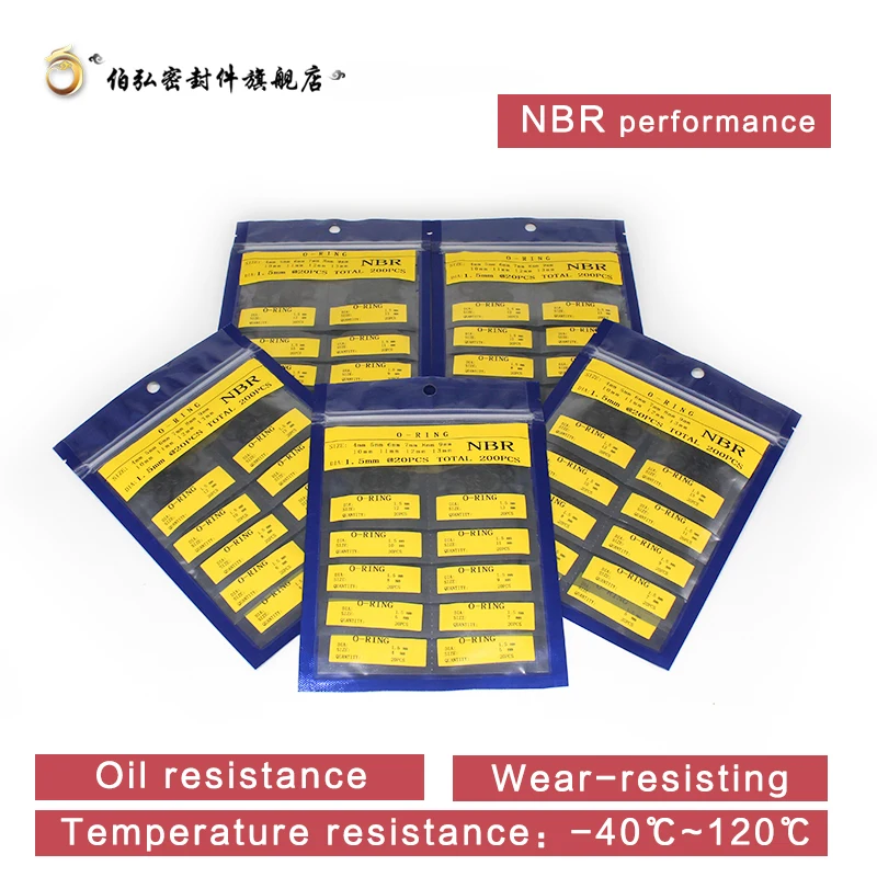 Уплотнительное кольцо из нитриловой резины толщина 1 мм набор для ремонта разных