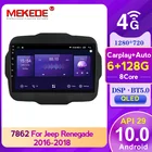 Автомобильный видео мультимедийный плеер MEKEDE 5G WIFI 4GLTE 8core 6 + 128G для Jeep Renegade 2016 2017 2018 carplay QLED DSP