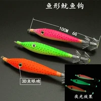 japanese squid hook blow tube baby octopus octopus cuttlefish squid strong luminous simulation shrimp 95mm 5 3g %ef%bc%885pcsbag