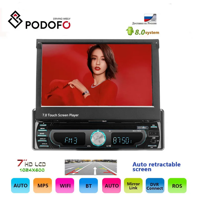 Автомагнитола Podofo 1 Din 7 дюймов Android GPS навигация Wi Fi DVR DVD MP5 HD мультимедийный плеер +