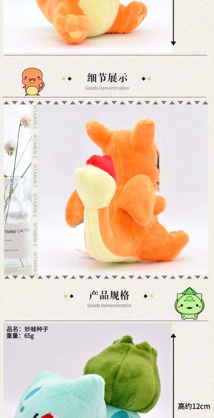 Takara Tomy Pokemon Pikachu Eevee плюшевые игрушки Jigglypuff Charmander Gengar Bulbasaur животные плюшевые мягкие игрушки для детей