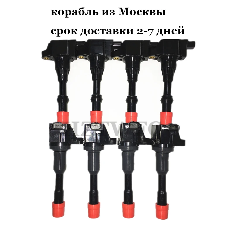8 шт./лот задняя и передняя катушка зажигания 30520-PWA-003 30521-PWA-003 для Honda Civic 7 VII VIII JAZZ FIT