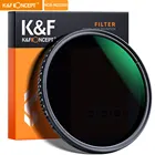 K  F Concept ND8-ND2000 ND фильтр для объектива камеры переменной нейтральной плотности с многопрочным покрытием 3740, 555677277 мм
