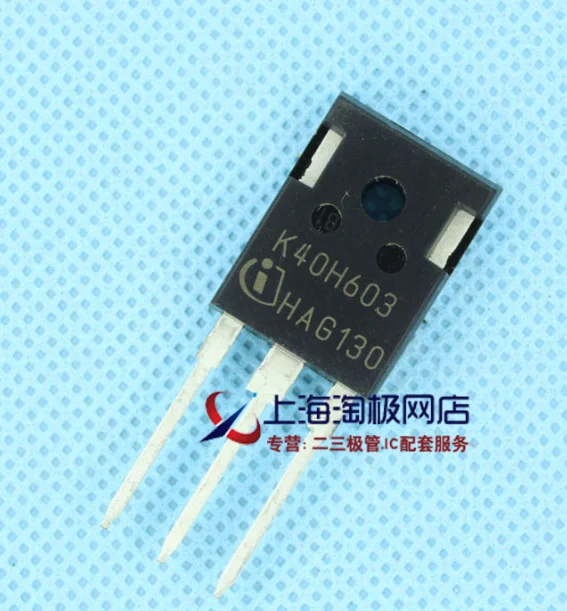 

Микросхема интегральной схемы Mxy K40H603 IKW40N60H3, 600 В, 80 А, TO-247, 5 шт.
