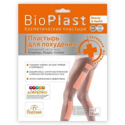Пластырь для похудения для нижней части тела «BioPlast» Floresan, 18 шт