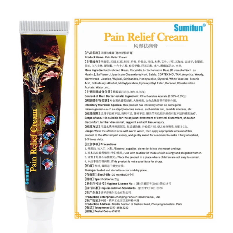 Sumifun 1/3/5 шт. Новый тигр бальзам для облегчения боли мазь на тыльной стороне мышцы