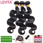 LEVITA Body Wave 3 пряди дешевых 100% человеческих волос 3 пряди предложения перуанские бразильские пупряди волос для плетения не Реми наращивание волос