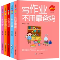 5books children emotional intelligence inspiring story character training picture libros chinese baby comic enlightenment livres